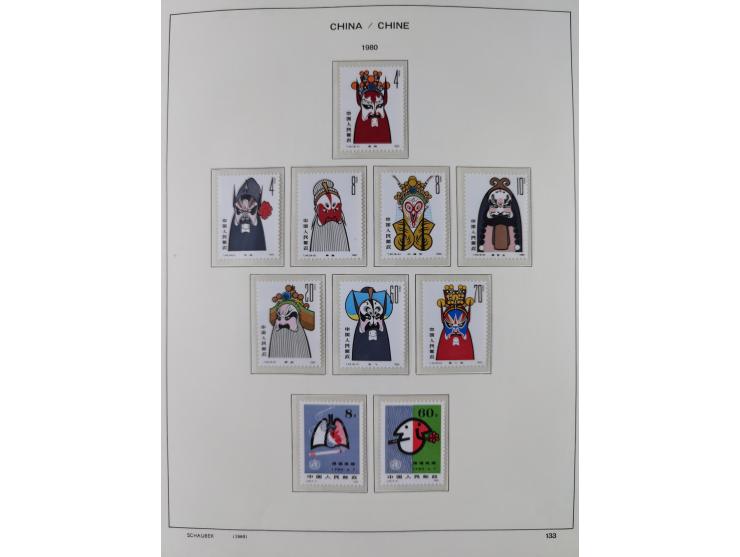 1949/97, in the beginning mostly used, later from 1977 to 1997 in the main catalogue numbers complete mint never hinged colle