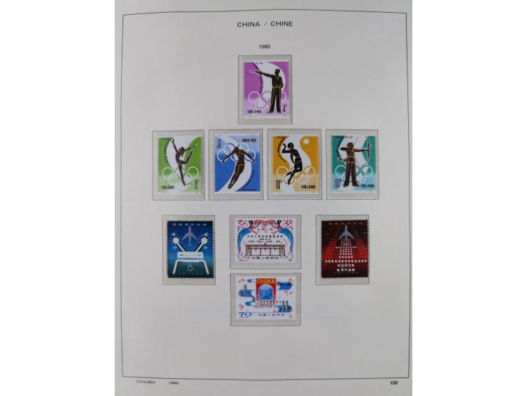 1949/97, in the beginning mostly used, later from 1977 to 1997 in the main catalogue numbers complete mint never hinged colle