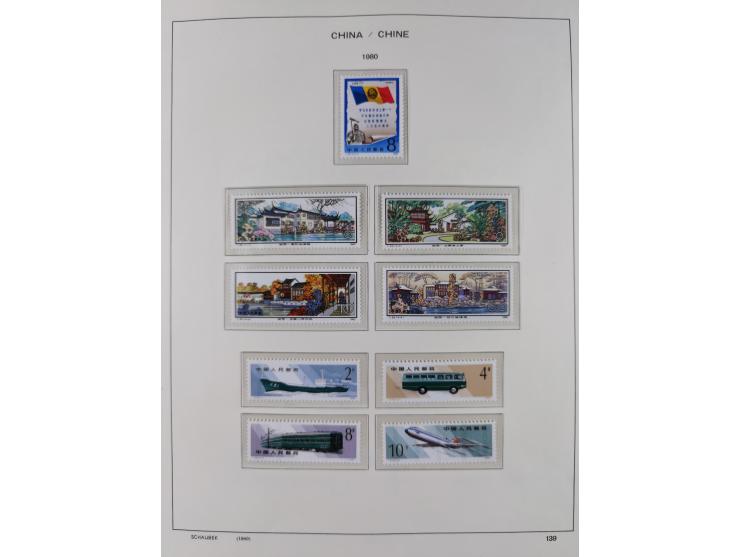 1949/97, in the beginning mostly used, later from 1977 to 1997 in the main catalogue numbers complete mint never hinged colle