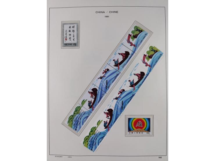 1949/97, in the beginning mostly used, later from 1977 to 1997 in the main catalogue numbers complete mint never hinged colle