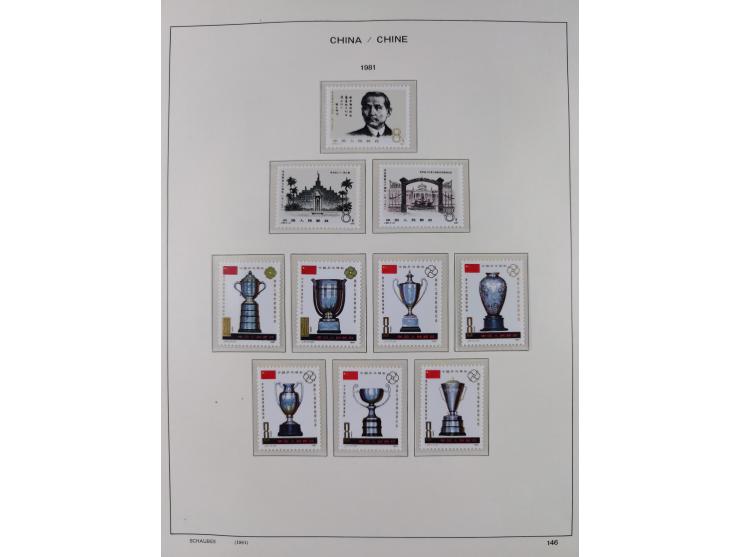 1949/97, in the beginning mostly used, later from 1977 to 1997 in the main catalogue numbers complete mint never hinged colle