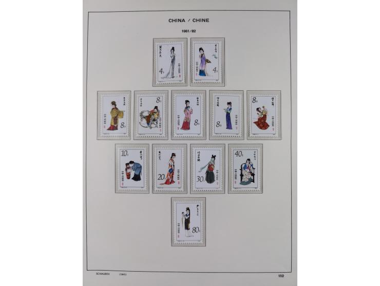 1949/97, in the beginning mostly used, later from 1977 to 1997 in the main catalogue numbers complete mint never hinged colle