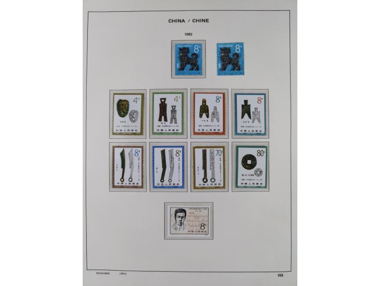 1949/97, in the beginning mostly used, later from 1977 to 1997 in the main catalogue numbers complete mint never hinged colle