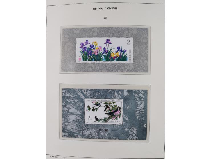 1949/97, in the beginning mostly used, later from 1977 to 1997 in the main catalogue numbers complete mint never hinged colle