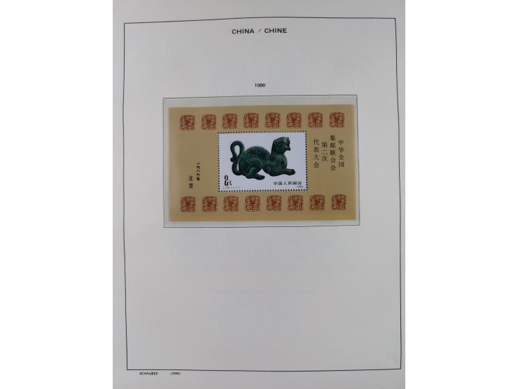 1949/97, in the beginning mostly used, later from 1977 to 1997 in the main catalogue numbers complete mint never hinged colle