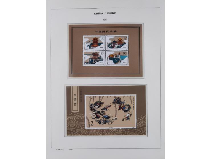 1949/97, in the beginning mostly used, later from 1977 to 1997 in the main catalogue numbers complete mint never hinged colle