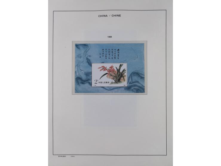 1949/97, in the beginning mostly used, later from 1977 to 1997 in the main catalogue numbers complete mint never hinged colle