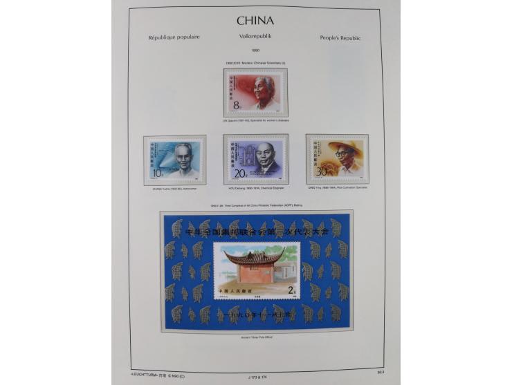 1949/97, in the beginning mostly used, later from 1977 to 1997 in the main catalogue numbers complete mint never hinged colle