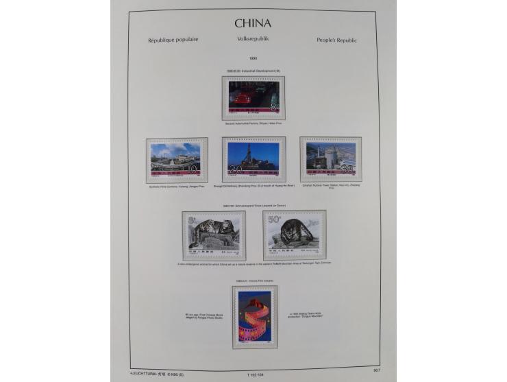 1949/97, in the beginning mostly used, later from 1977 to 1997 in the main catalogue numbers complete mint never hinged colle