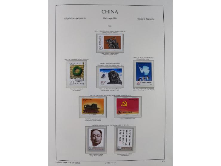 1949/97, in the beginning mostly used, later from 1977 to 1997 in the main catalogue numbers complete mint never hinged colle