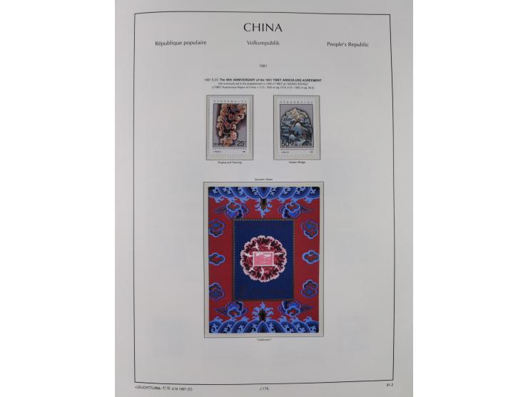 1949/97, in the beginning mostly used, later from 1977 to 1997 in the main catalogue numbers complete mint never hinged colle