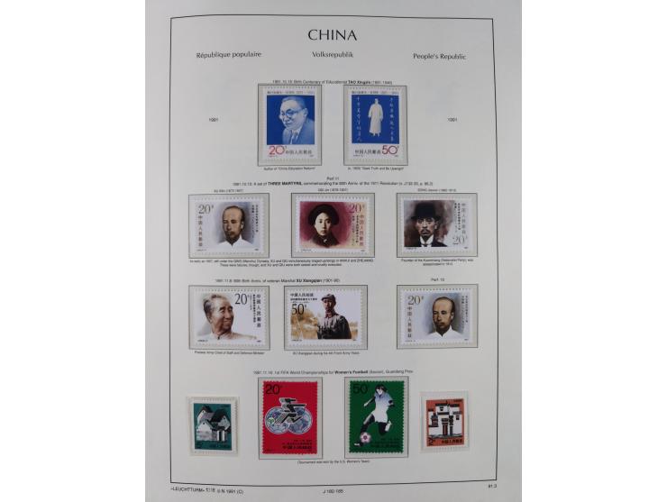 1949/97, in the beginning mostly used, later from 1977 to 1997 in the main catalogue numbers complete mint never hinged colle