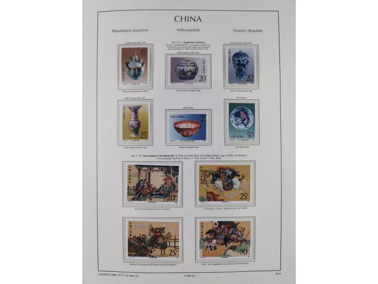 1949/97, in the beginning mostly used, later from 1977 to 1997 in the main catalogue numbers complete mint never hinged colle