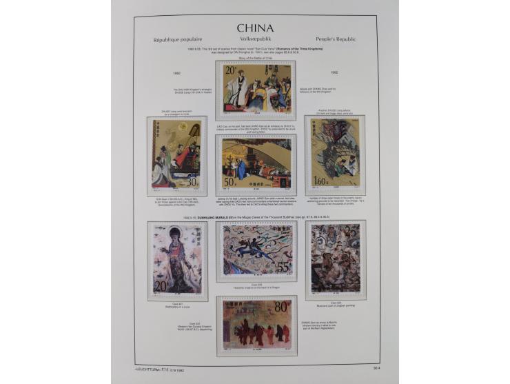 1949/97, in the beginning mostly used, later from 1977 to 1997 in the main catalogue numbers complete mint never hinged colle