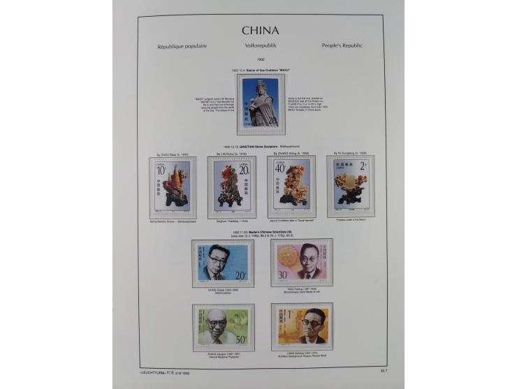 1949/97, in the beginning mostly used, later from 1977 to 1997 in the main catalogue numbers complete mint never hinged colle