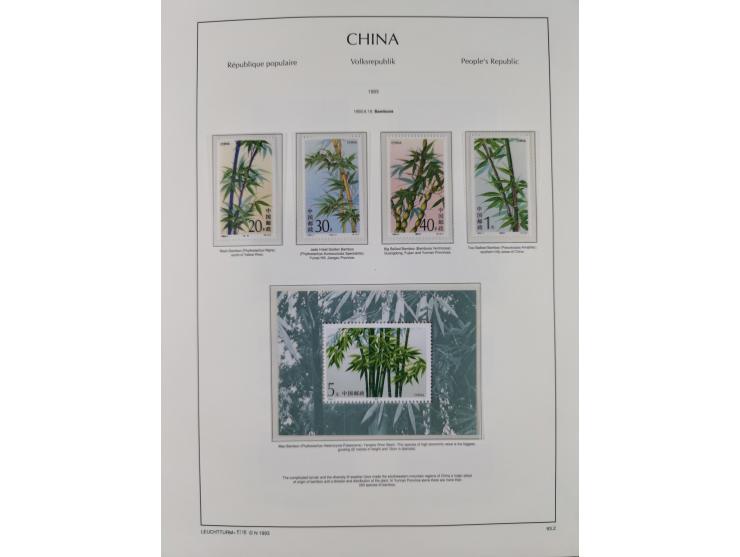 1949/97, in the beginning mostly used, later from 1977 to 1997 in the main catalogue numbers complete mint never hinged colle