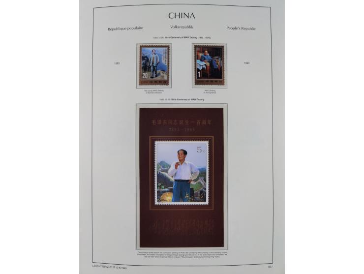 1949/97, in the beginning mostly used, later from 1977 to 1997 in the main catalogue numbers complete mint never hinged colle