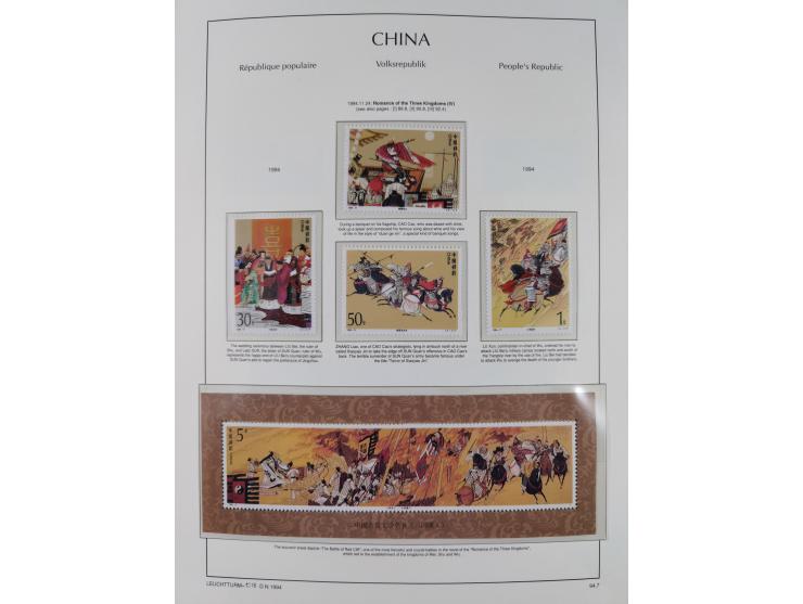 1949/97, in the beginning mostly used, later from 1977 to 1997 in the main catalogue numbers complete mint never hinged colle