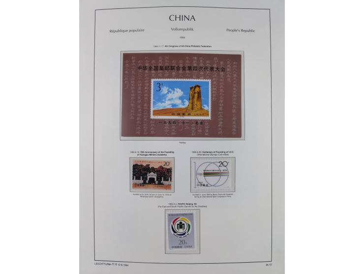 1949/97, in the beginning mostly used, later from 1977 to 1997 in the main catalogue numbers complete mint never hinged colle