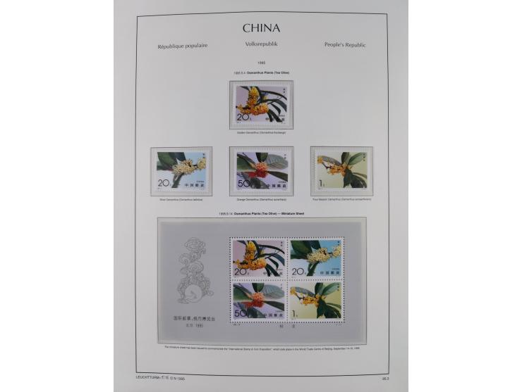 1949/97, in the beginning mostly used, later from 1977 to 1997 in the main catalogue numbers complete mint never hinged colle