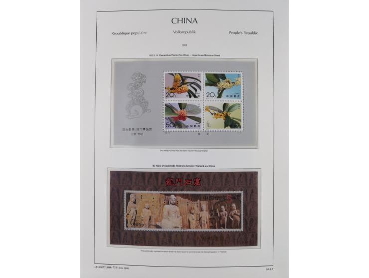 1949/97, in the beginning mostly used, later from 1977 to 1997 in the main catalogue numbers complete mint never hinged colle