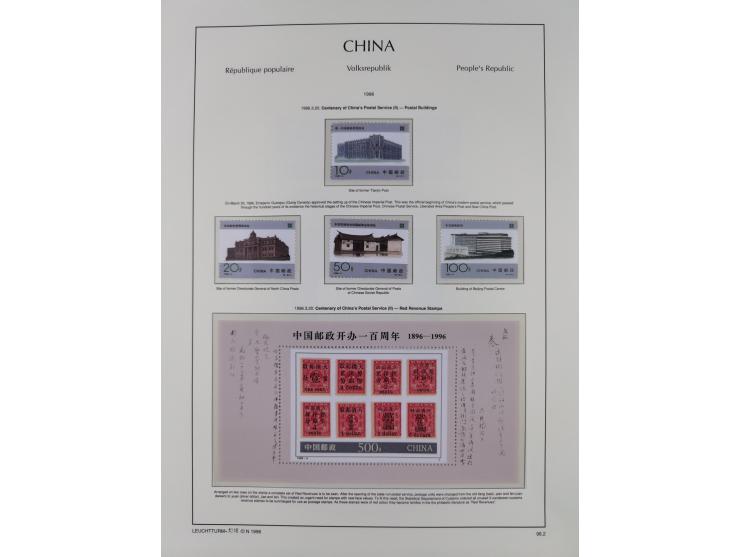 1949/97, in the beginning mostly used, later from 1977 to 1997 in the main catalogue numbers complete mint never hinged colle