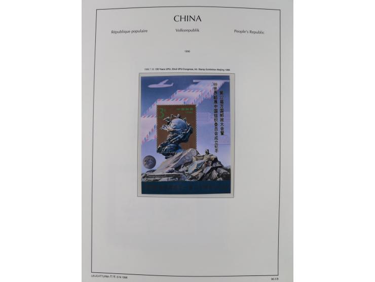 1949/97, in the beginning mostly used, later from 1977 to 1997 in the main catalogue numbers complete mint never hinged colle