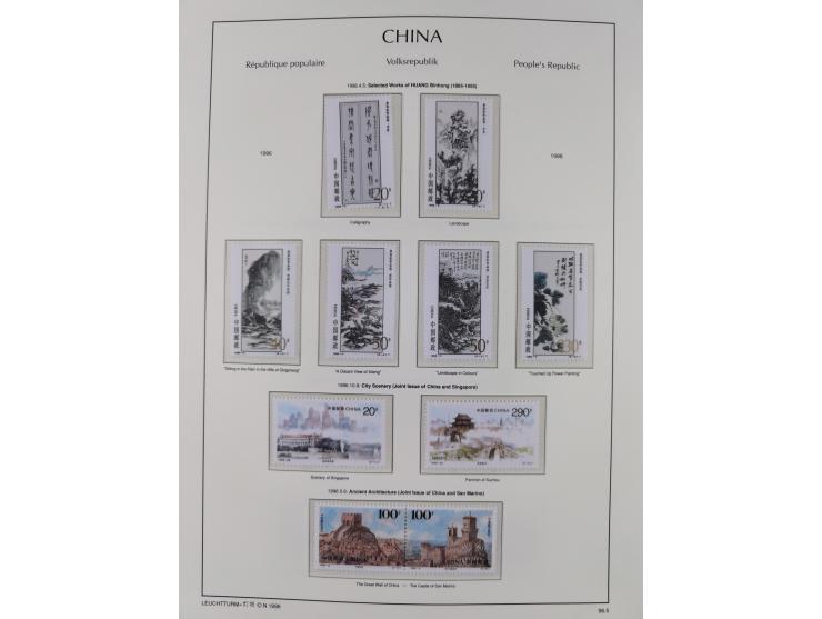 1949/97, in the beginning mostly used, later from 1977 to 1997 in the main catalogue numbers complete mint never hinged colle