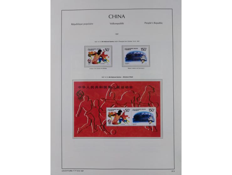 1949/97, in the beginning mostly used, later from 1977 to 1997 in the main catalogue numbers complete mint never hinged colle