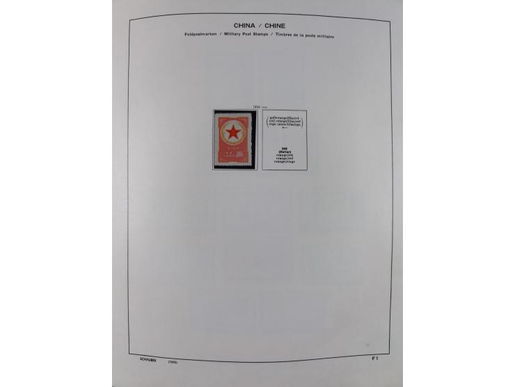 1949/97, in the beginning mostly used, later from 1977 to 1997 in the main catalogue numbers complete mint never hinged colle