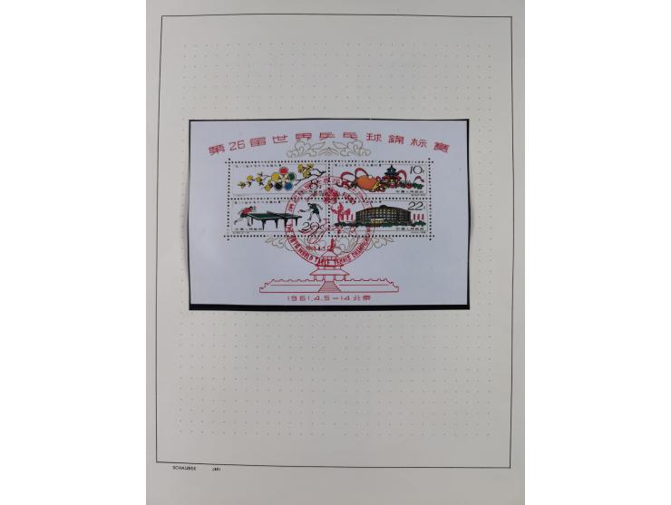 1949/97, in the beginning mostly used, later from 1977 to 1997 in the main catalogue numbers complete mint never hinged colle