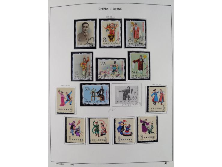 1949/97, in the beginning mostly used, later from 1977 to 1997 in the main catalogue numbers complete mint never hinged colle