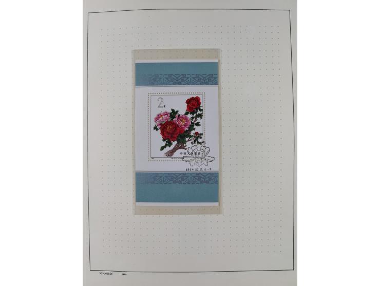 1949/97, in the beginning mostly used, later from 1977 to 1997 in the main catalogue numbers complete mint never hinged colle