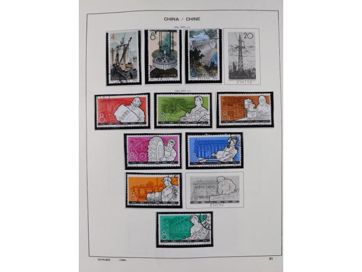 1949/97, in the beginning mostly used, later from 1977 to 1997 in the main catalogue numbers complete mint never hinged colle