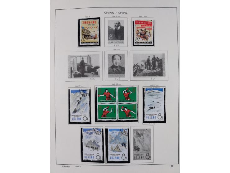 1949/97, in the beginning mostly used, later from 1977 to 1997 in the main catalogue numbers complete mint never hinged colle