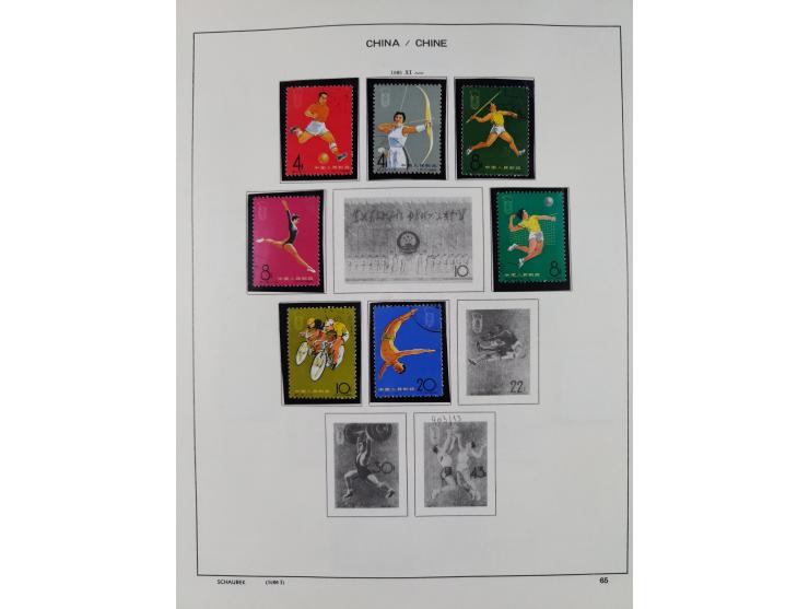 1949/97, in the beginning mostly used, later from 1977 to 1997 in the main catalogue numbers complete mint never hinged colle