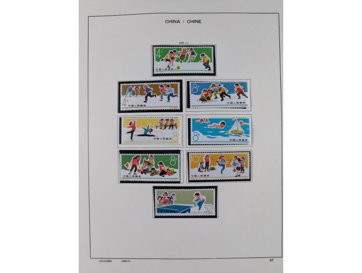 1949/97, in the beginning mostly used, later from 1977 to 1997 in the main catalogue numbers complete mint never hinged colle