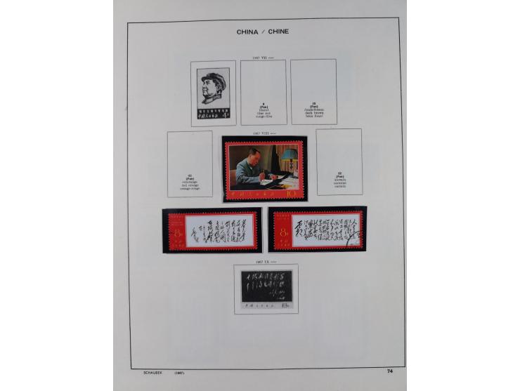 1949/97, in the beginning mostly used, later from 1977 to 1997 in the main catalogue numbers complete mint never hinged colle