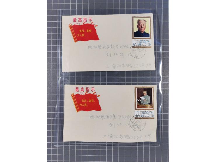 1950/2017 (ca.), assembly of over 130 covers and cards, some interesting frankings throughout, mixed condition&nbsp;