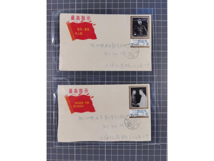 1950/2017 (ca.), assembly of over 130 covers and cards, some interesting frankings throughout, mixed condition&nbsp;