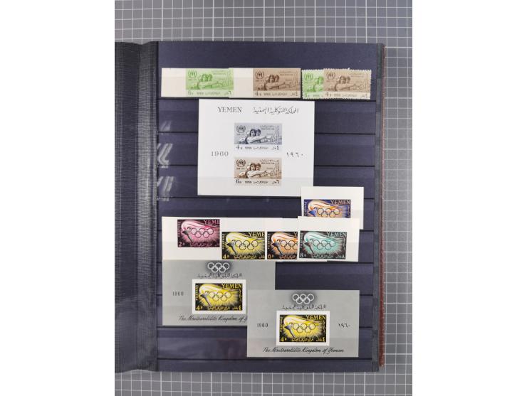 1926/70, Collection in album starting Turkey cancellations of Hodeida, first issues with 40 used stamps, few on piece, mainly