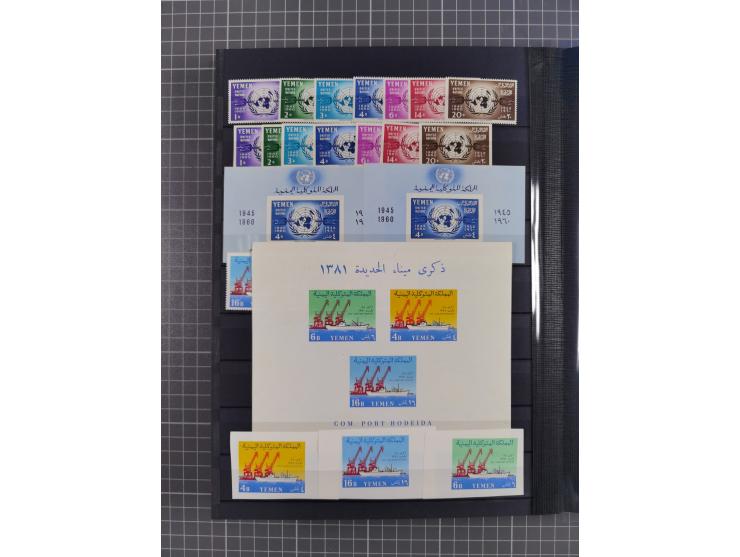 1926/70, Collection in album starting Turkey cancellations of Hodeida, first issues with 40 used stamps, few on piece, mainly