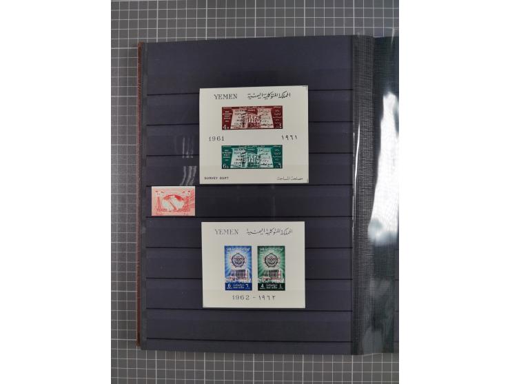 1926/70, Collection in album starting Turkey cancellations of Hodeida, first issues with 40 used stamps, few on piece, mainly