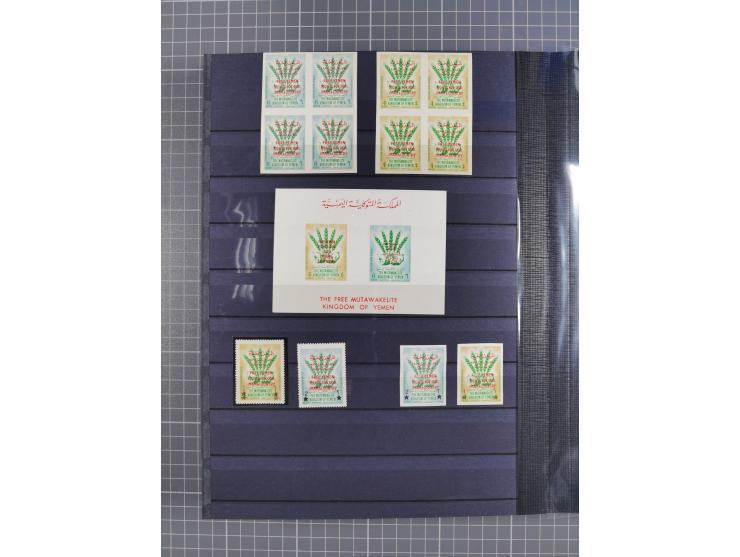 1926/70, Collection in album starting Turkey cancellations of Hodeida, first issues with 40 used stamps, few on piece, mainly