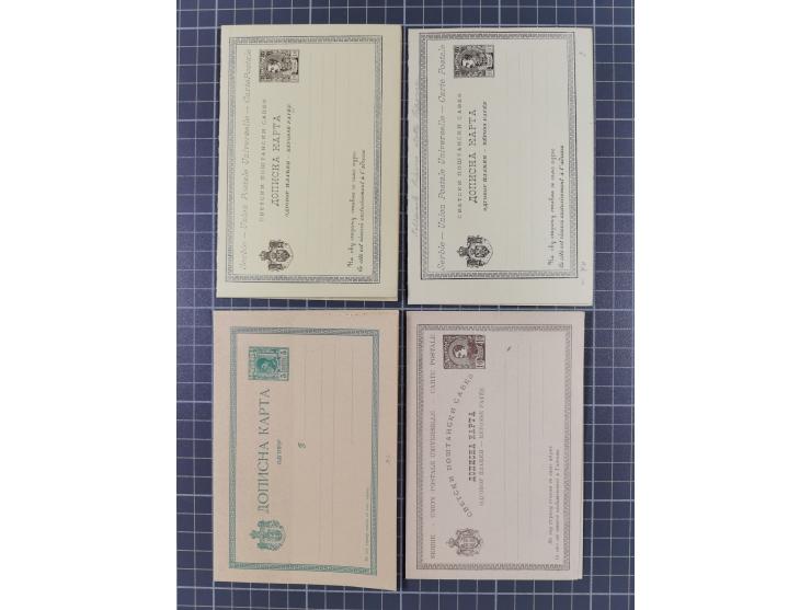 1881/1900, Collection of 19 postal stationery answering cards, all different and unused, tiny hinge adhesives on reverse, oth