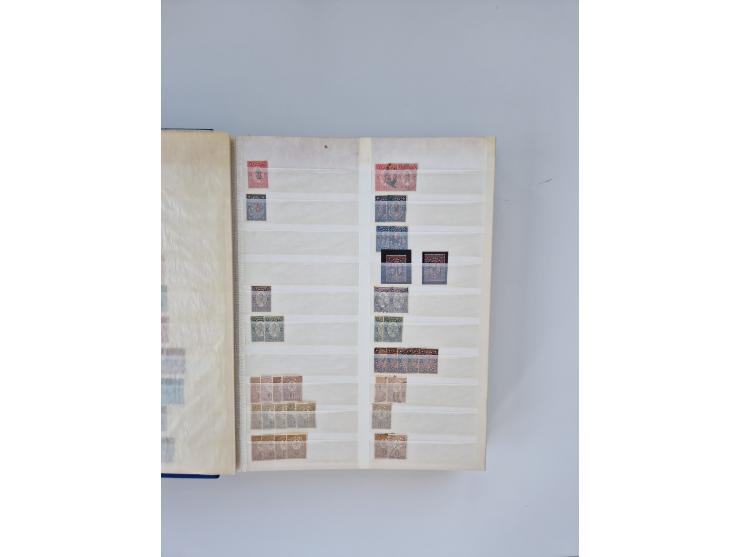 1879/1960, large mint never hinged/unused and used accumulation, including Officials, Parcel stamps and Postage Dues, plenty 