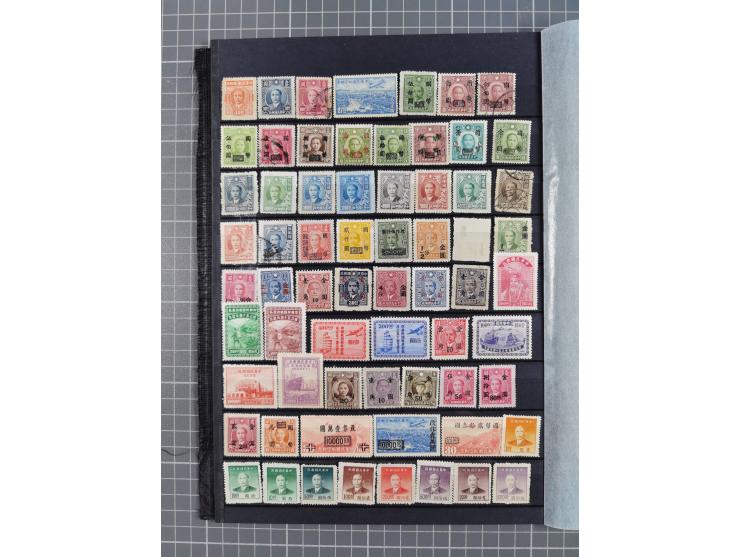 1920/80, Collection on album pages, PRC mint and used, few early issues, 1964 strip of three used, mostly fine