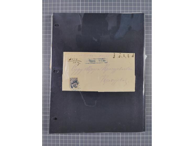 1843/1943, lot with over 40 covers and cards incl. &nbsp;Bulgarian and German occupation of Serbia, with u.o. blue seal “Mona