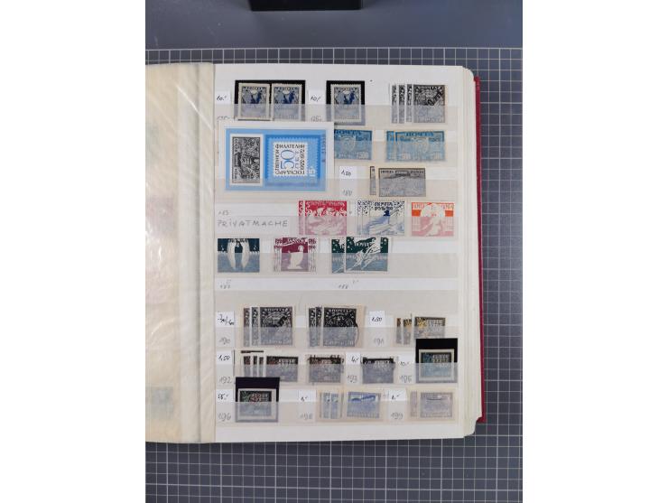 1858/1994 (ca.), mint never hinged/unused and used collection, including Russian Levant, PO in China and Civil War areas, man