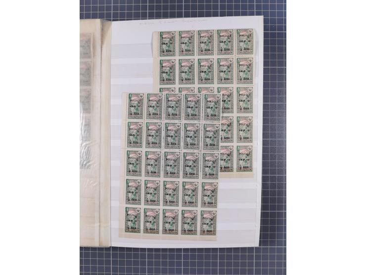 1919/99, Collection mainly unused/mint never hinged with blocks and margin imprit stamps of Mossul issue, from 1999 Iraqi Kur